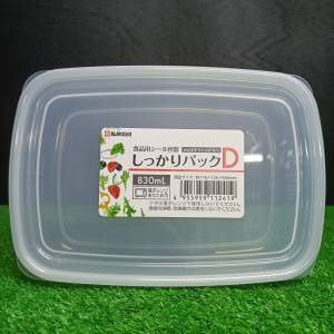 PLASTIC FOOD CONTAINER (JP/K-124)