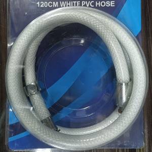 WHITE PVC BIDET/ SHOWER HOSE